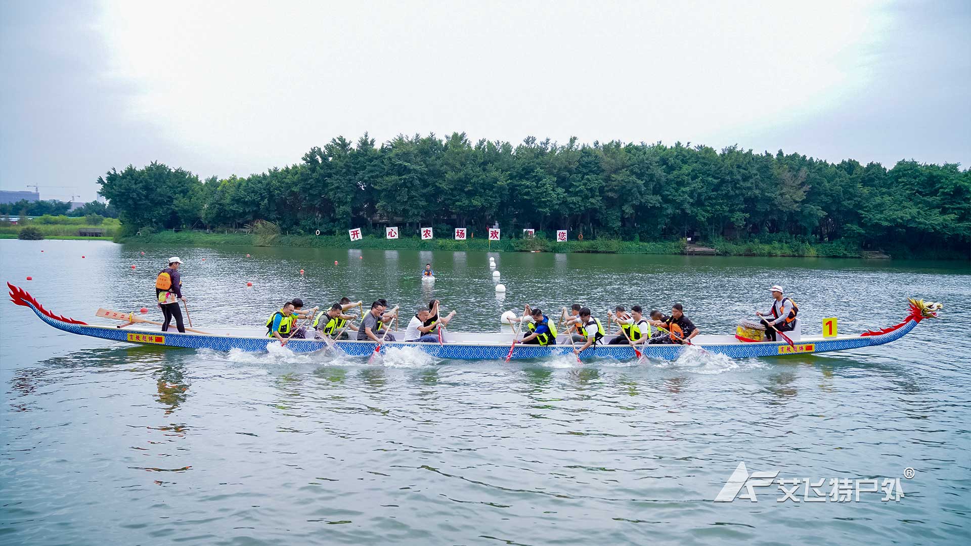 水上团建项目龙舟竞技