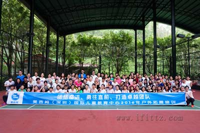 美吉姆（深圳）国际儿童教育中心2016年户外活动