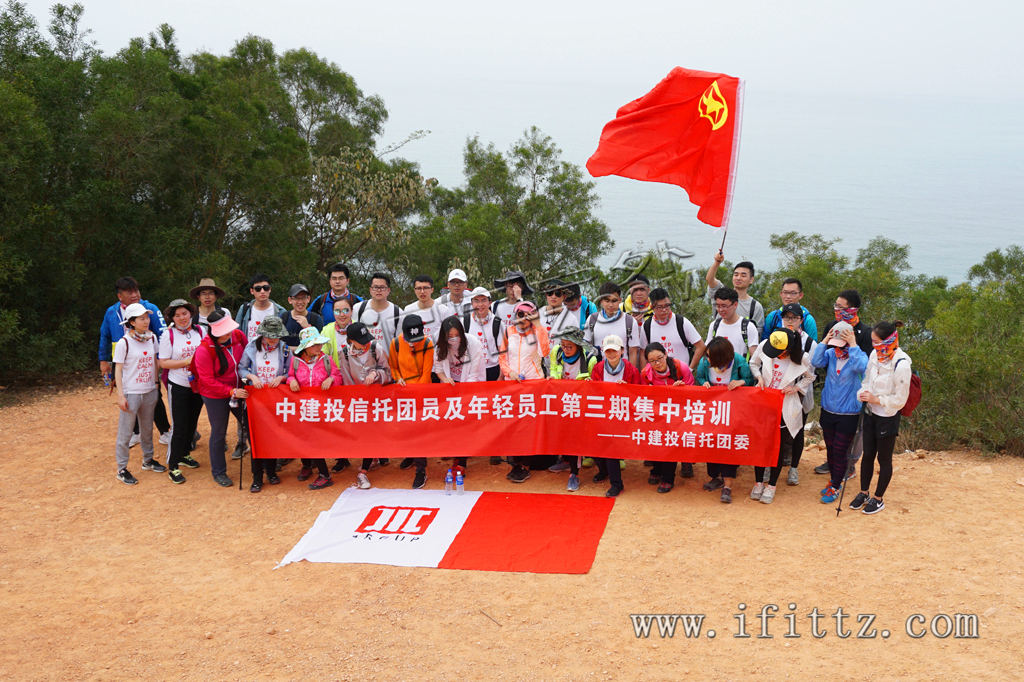 学员们拿出条幅、团旗先来一张合影。