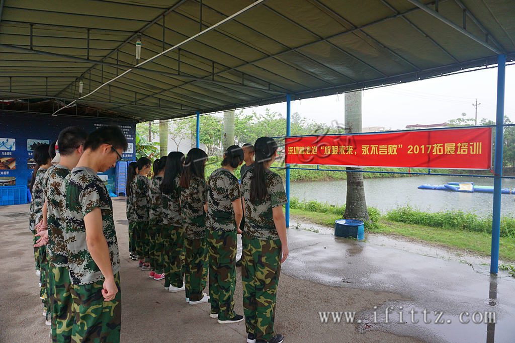 因降暴雨，AFT艾飞特户外拓展培训学院特给学员安排在了有雨棚的户外基地进行项目。