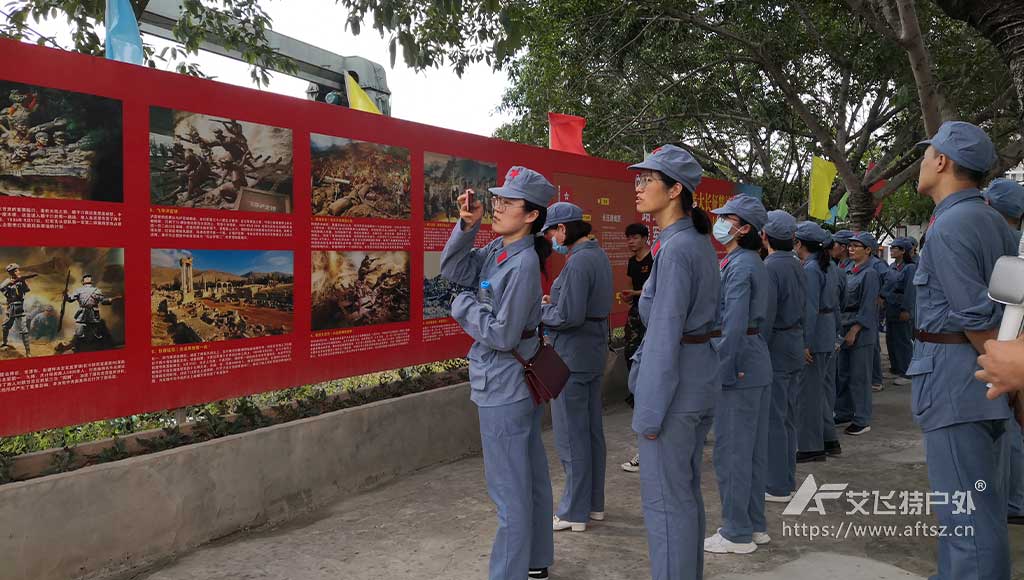 长征的伟大事件图文展。