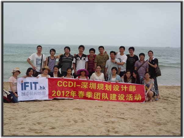 ccdi户外活动