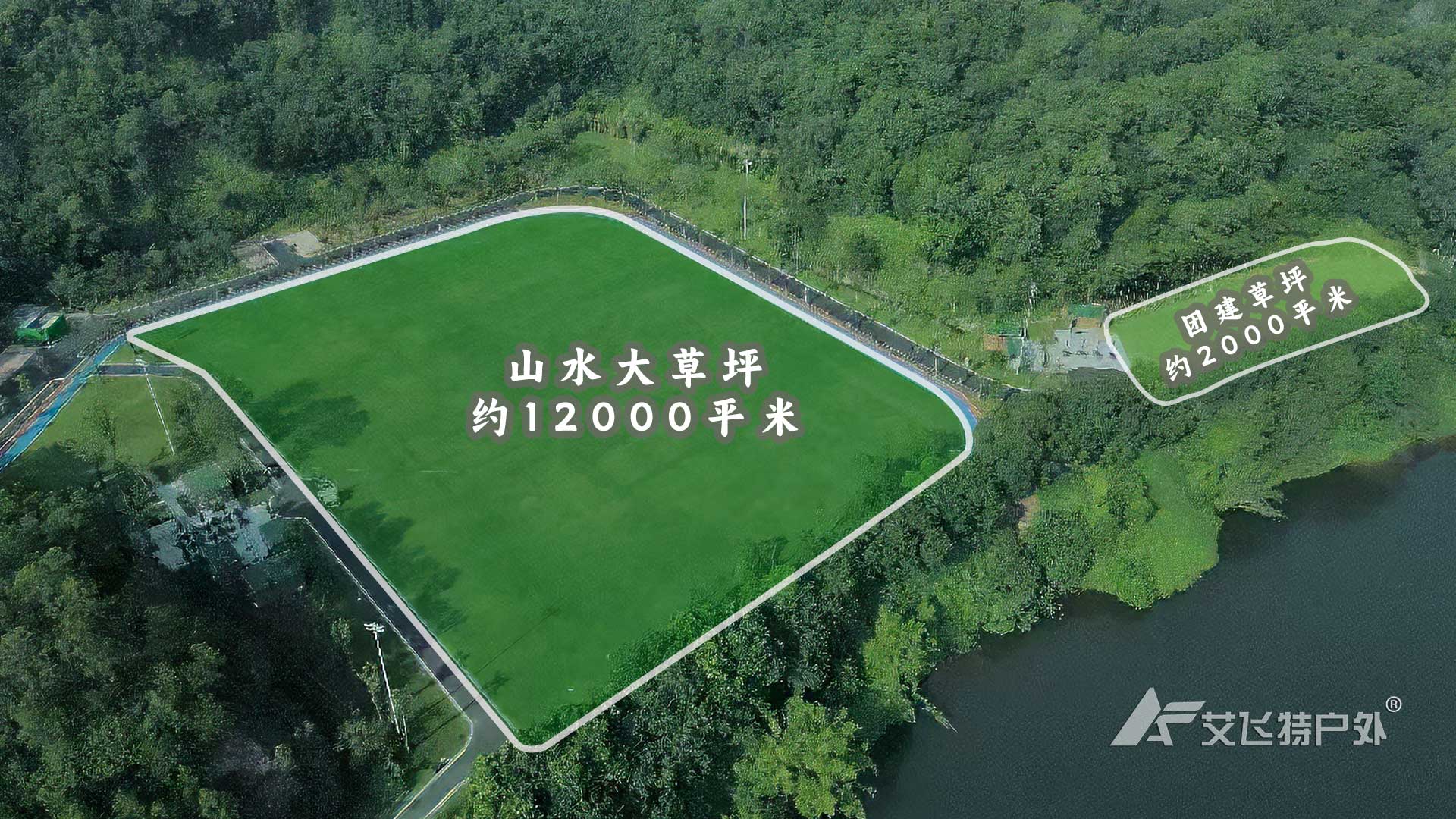 三正半山三水大草坪