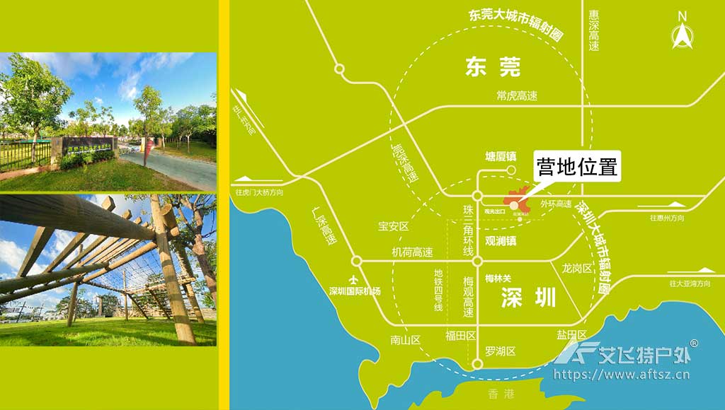 营区导航图