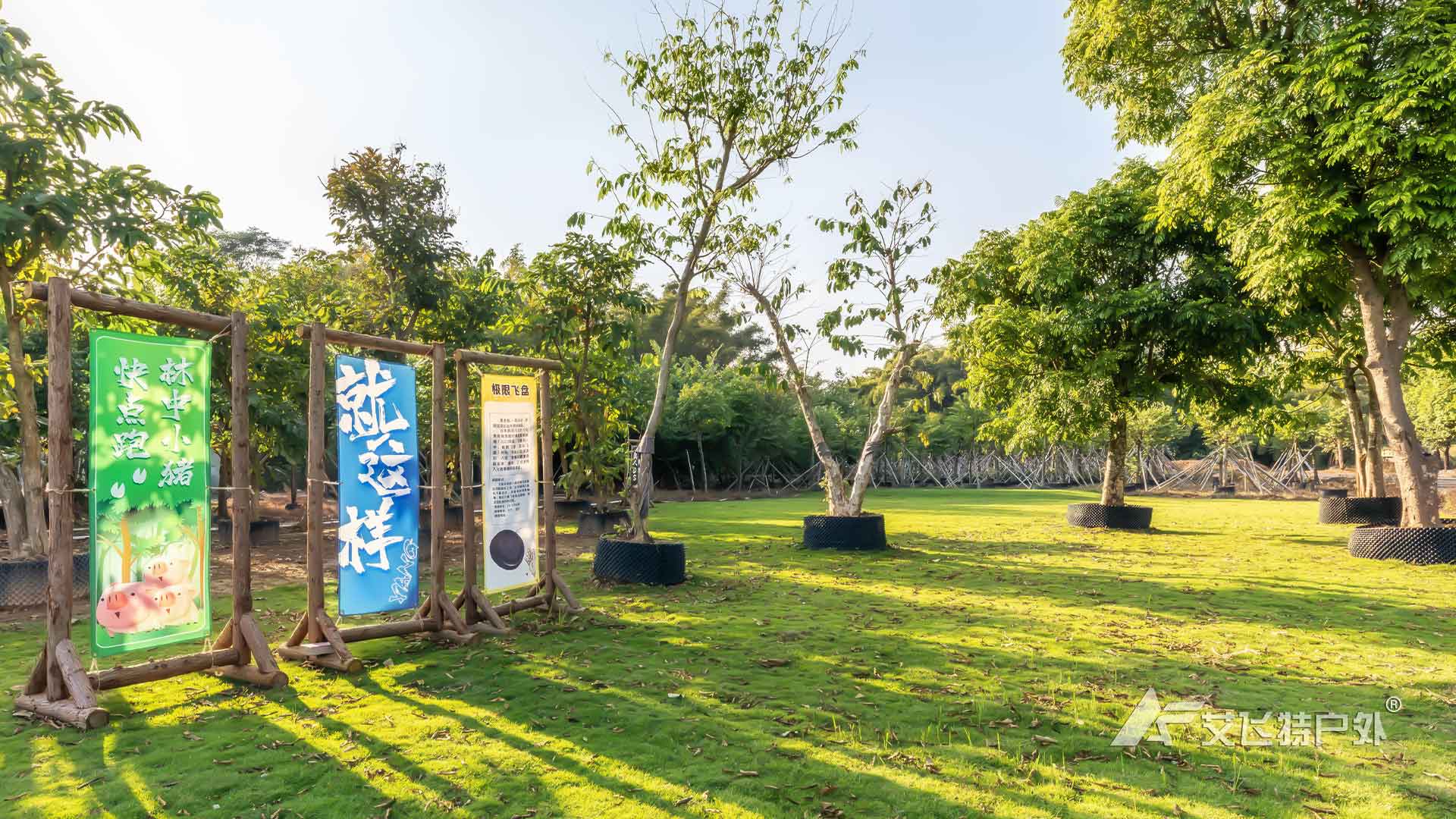 惠州绿湖团建拓展基地