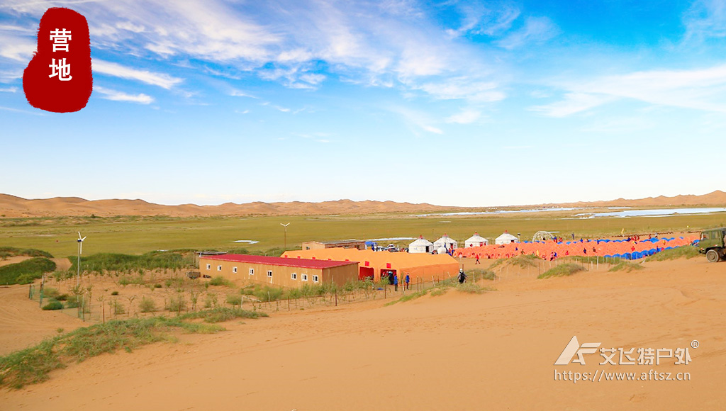 腾格里沙漠团建营地