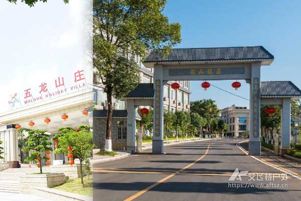 广州五龙拓展培训基地